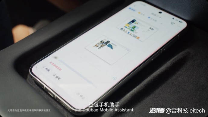 创新开放,倪飞回应豆包手机,句句都在向行业“开枪”