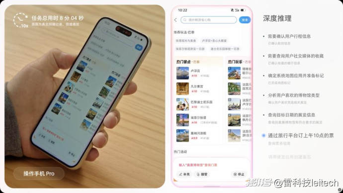 创新开放,倪飞回应豆包手机,句句都在向行业“开枪”