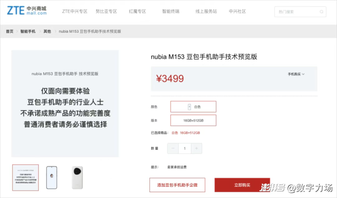 豆(dòu)包的能为与难为