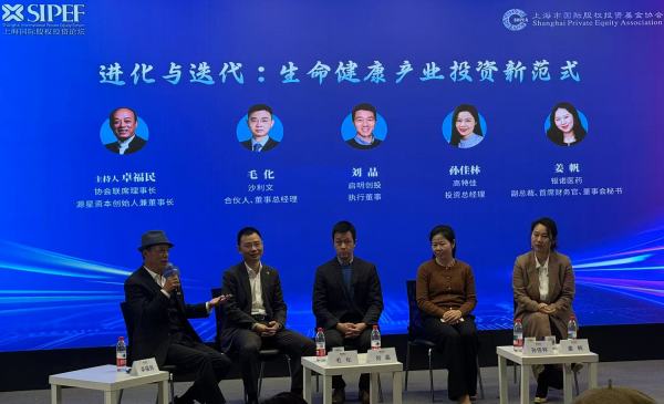 圆桌|国产创新药今年BD出海金额破千亿美元,业内预测“2026将是个大年”