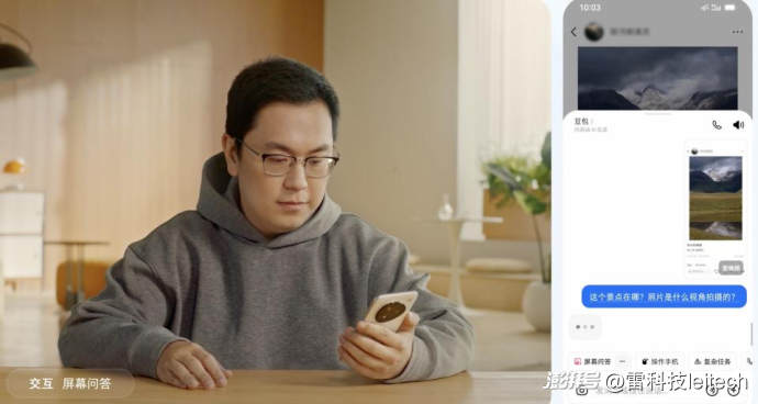创新开放,倪飞回应豆包手机,句句都在向行业“开枪”