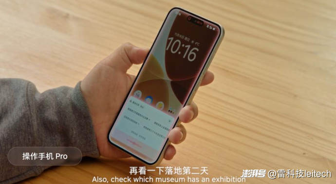 创新开放,倪飞回应豆包手机,句句都在向行业“开枪”